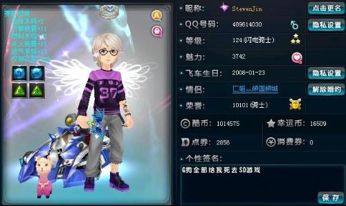 试图在季后 试图在季后