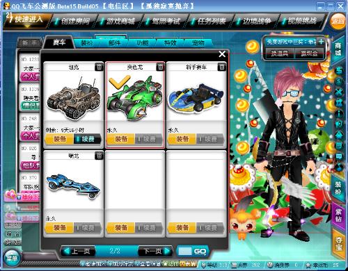 不仅确保了 不仅确保了