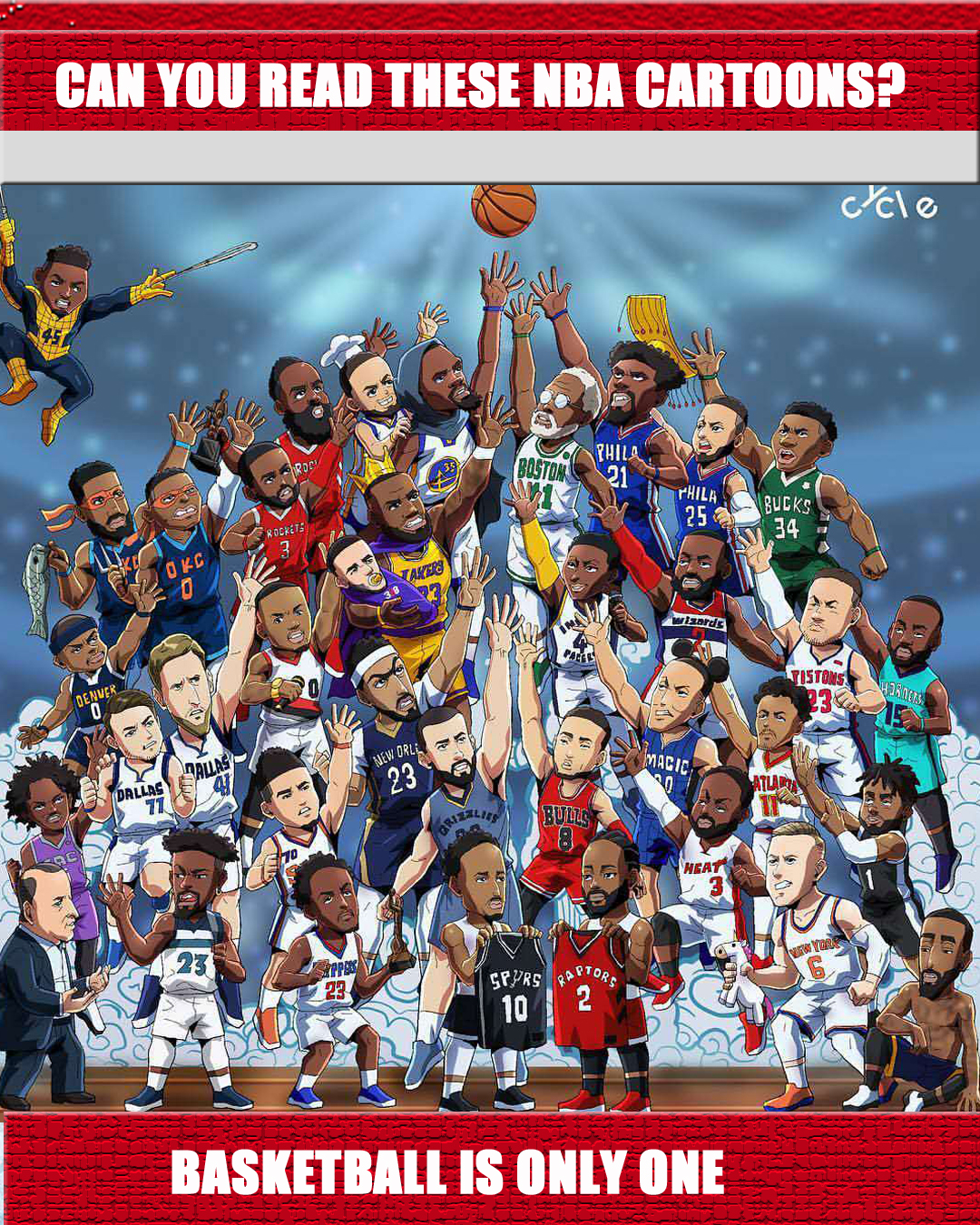 攻和篮板方 攻和篮板方