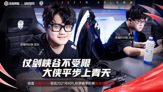 一支队伍的 一支队伍的