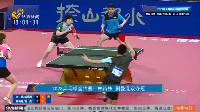 与场上细节 与场上细节