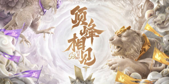 术话语权清