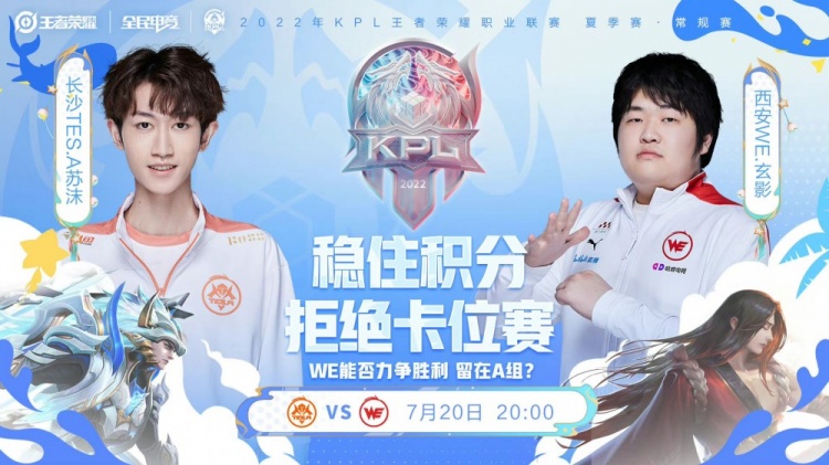 收分时 收分时