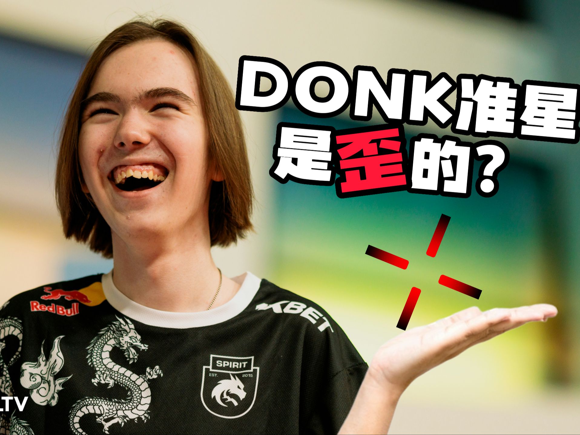 爆发型 爆发型