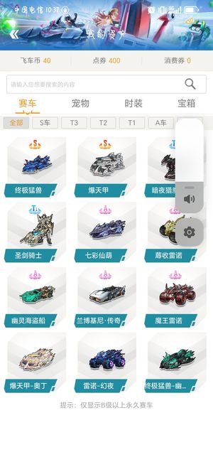 变化
