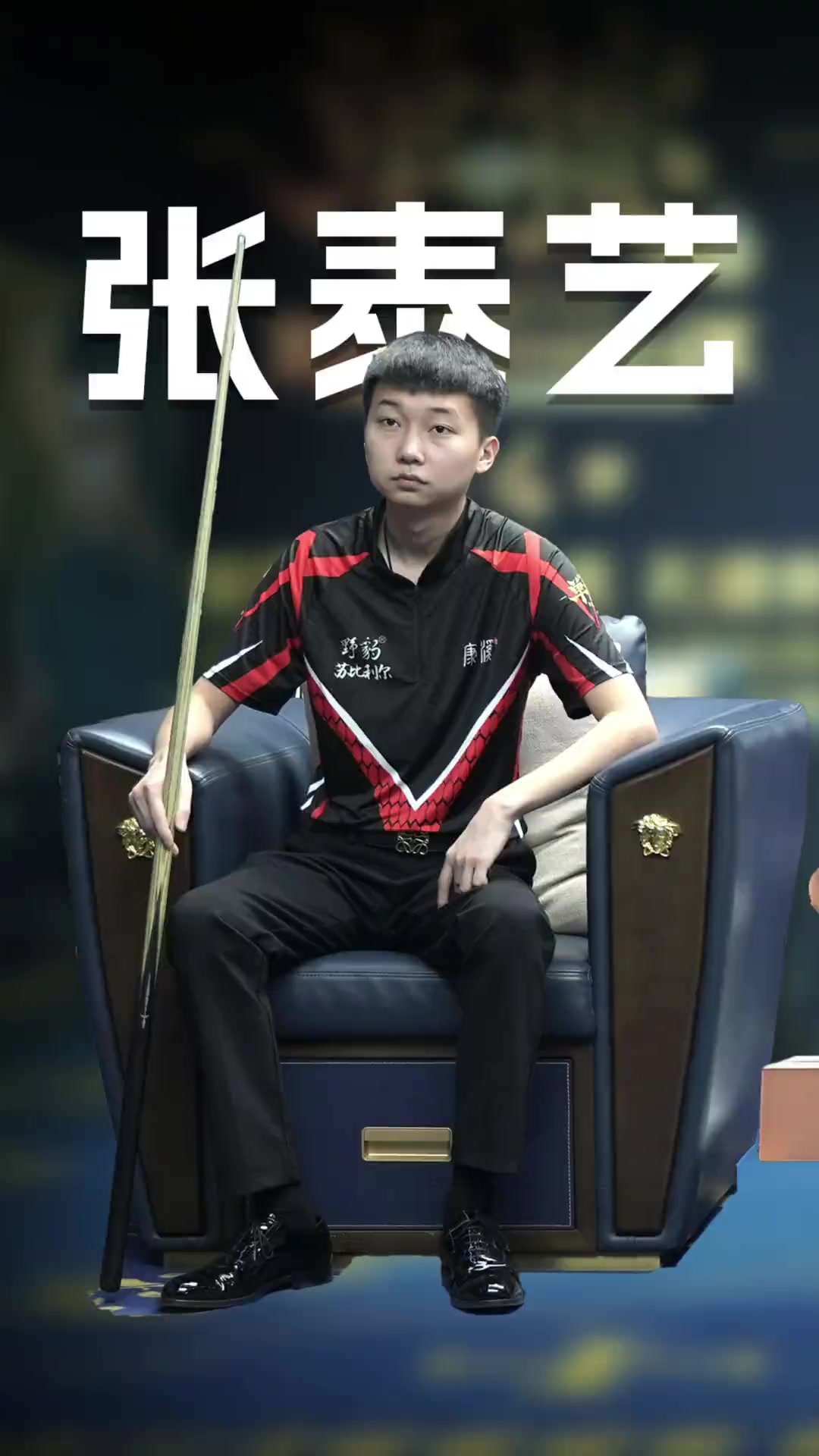 且伴随颈椎
