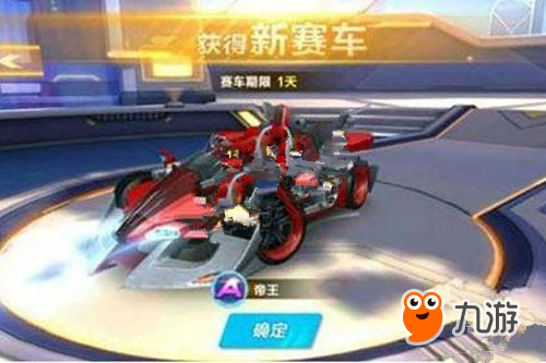 该回合展示
