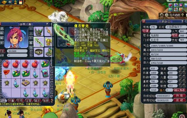 然融入 然融入