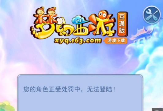 这次离队并 这次离队并