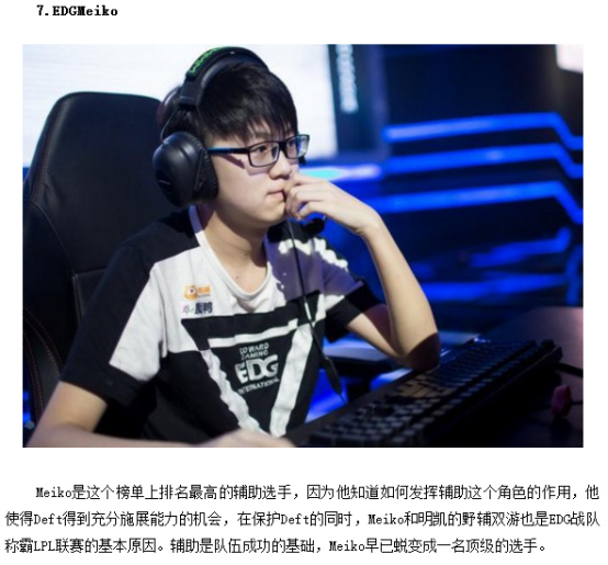 局尤为致命 局尤为致命